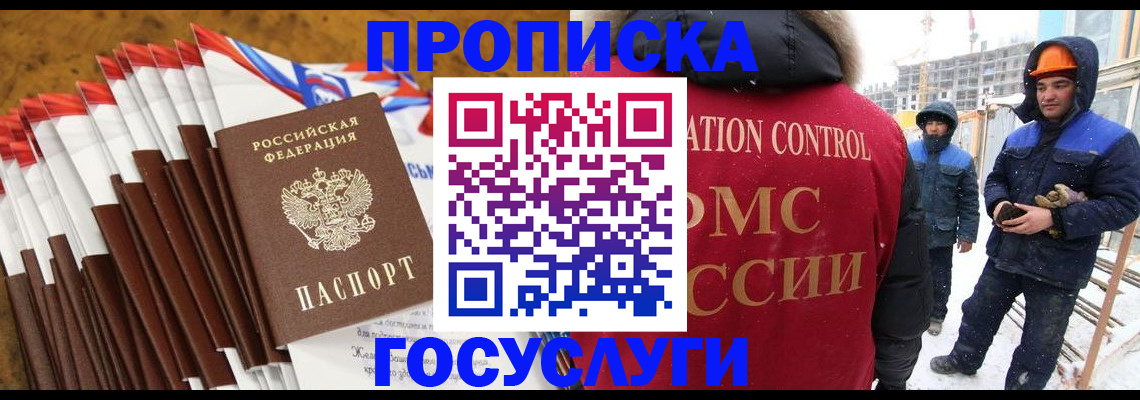 найти адрес прописки в Кохме