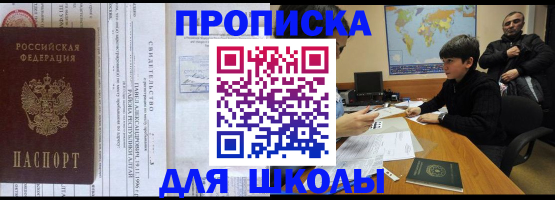 регистрация в Кохме